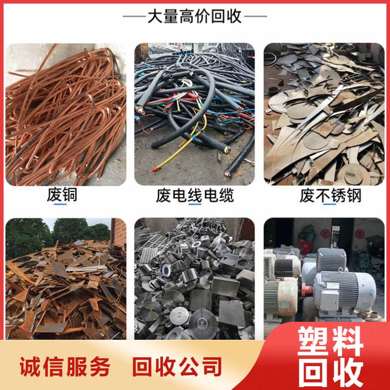 中央空调回收徐州市废铝回收互惠互利
