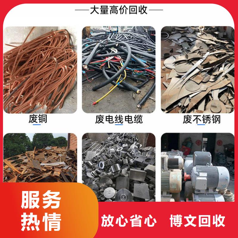 废旧注塑机回收连云港市灌南废铝回收放心省心