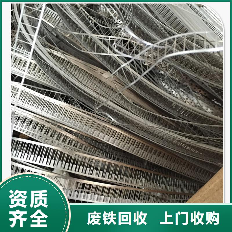 宿迁市泗阳橡胶回收-贵金属回收上门服务