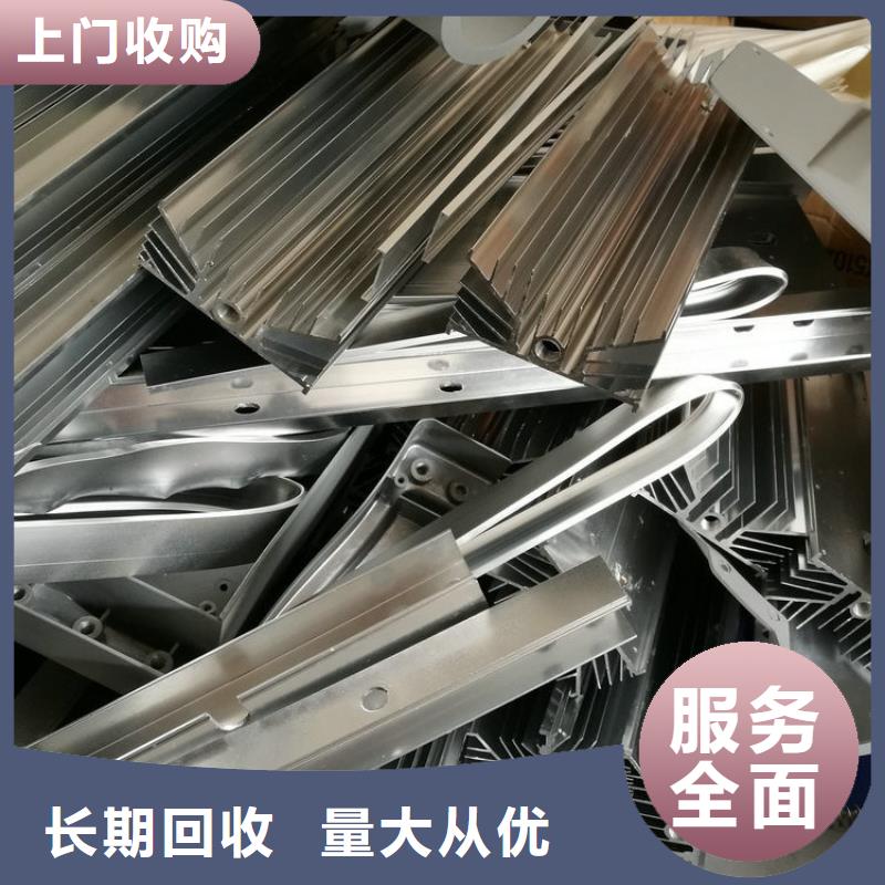 废旧注塑机回收连云港市灌南废铝回收放心省心