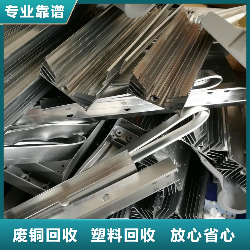 宿迁市塑料回收-废锡回收经验丰富
