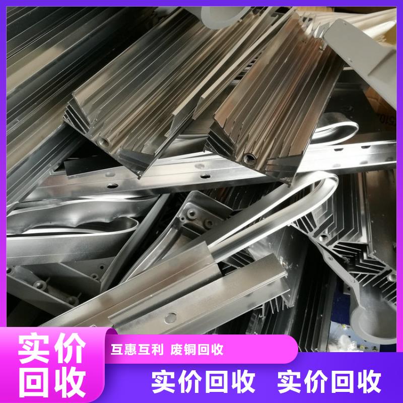 沭阳县废铜回收-有色金属回收?工业废料专收现场交易