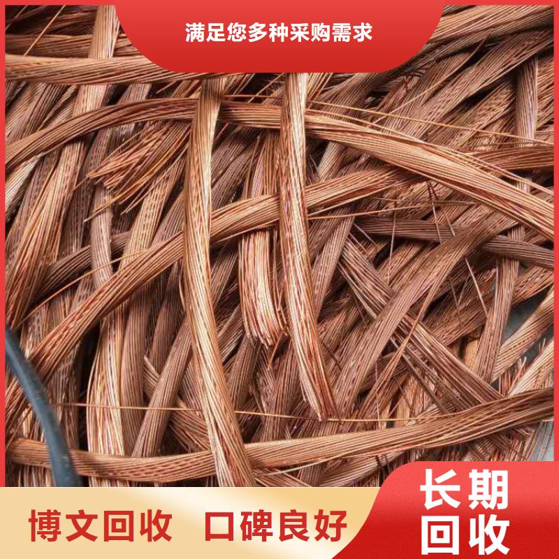 泗洪县废金属回收|厂房设备回收?免费评估专业回收