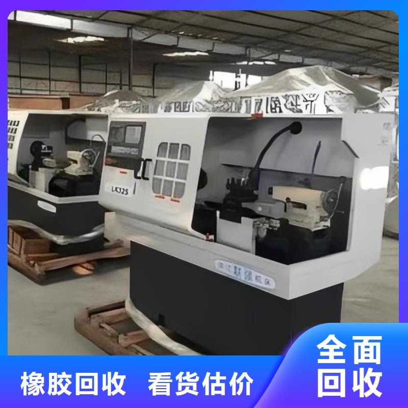泰州市电缆回收-废旧纺织设备回收上门收购