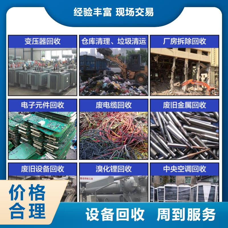泰州市电缆回收-废旧纺织设备回收上门收购