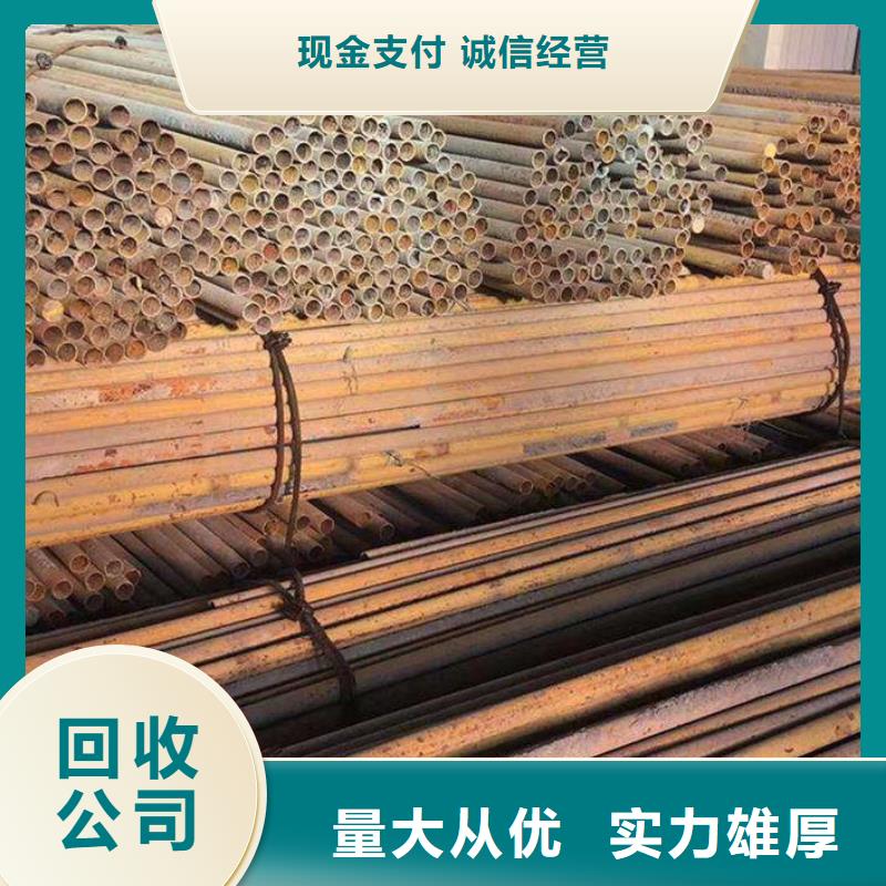 沭阳县废铜回收-有色金属回收?工业废料专收现场交易