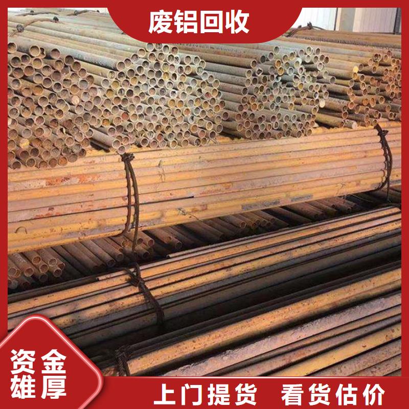 宿迁市宿豫区废金属回收|废旧磨具回收?库存置换认证企业