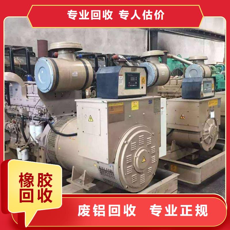 沭阳县废铜回收-有色金属回收?工业废料专收现场交易