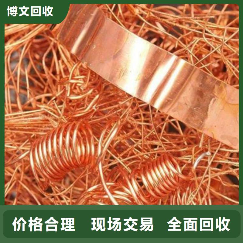 宿迁市泗阳橡胶回收-贵金属回收上门服务