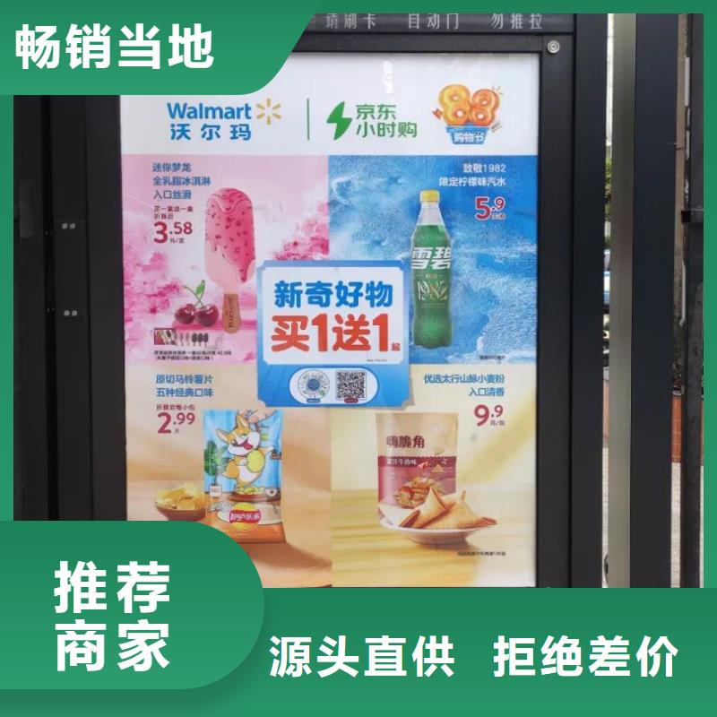 南京市电梯内广告牌品牌公司