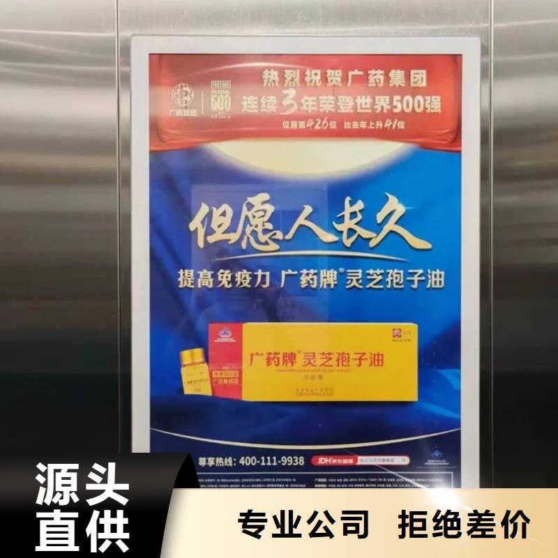 舟山市专业做小区广告的公司当地服务商