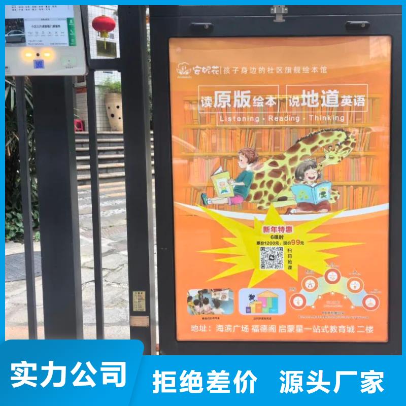 南京市电梯内广告牌品牌公司