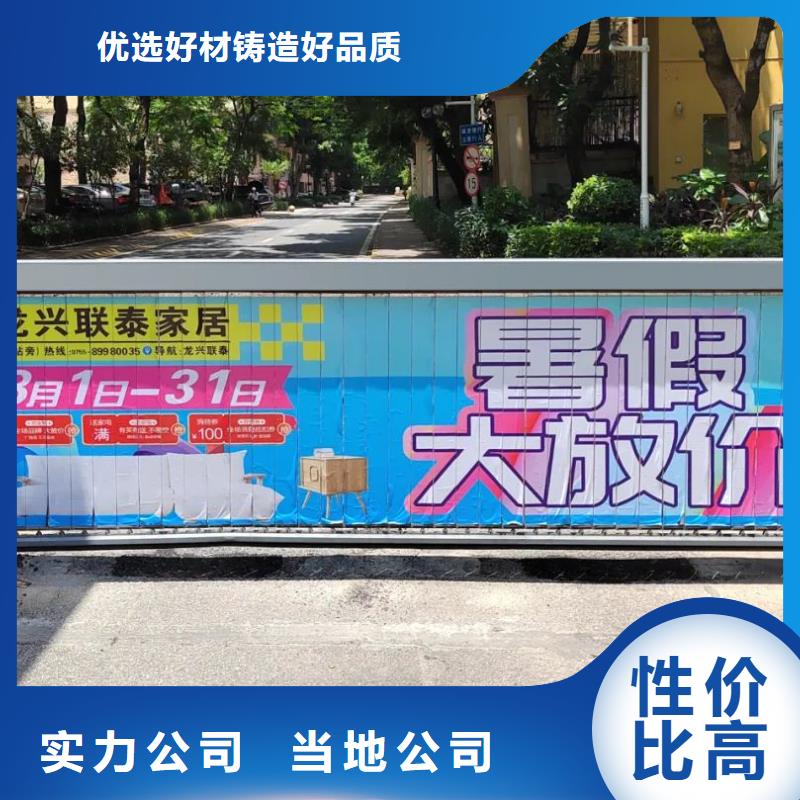 舟山市专业做小区广告的公司当地服务商