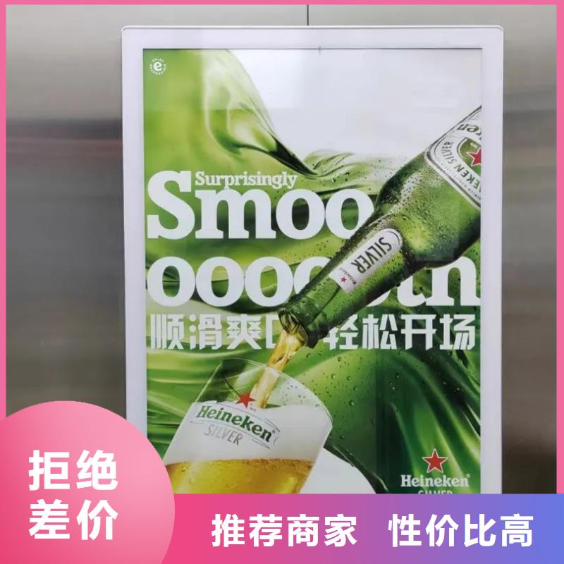 南京市电梯内广告牌品牌公司