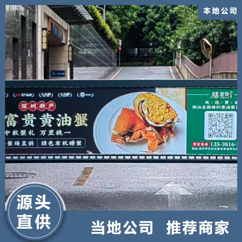 舟山市专业做小区广告的公司当地服务商