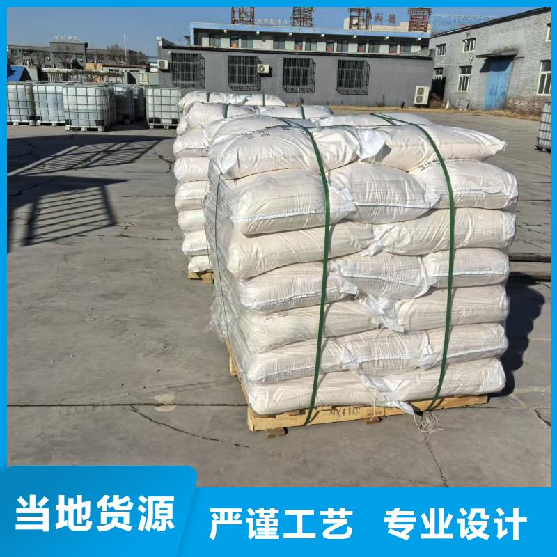 建筑工地专用抑尘剂厂家批发环保抑尘剂