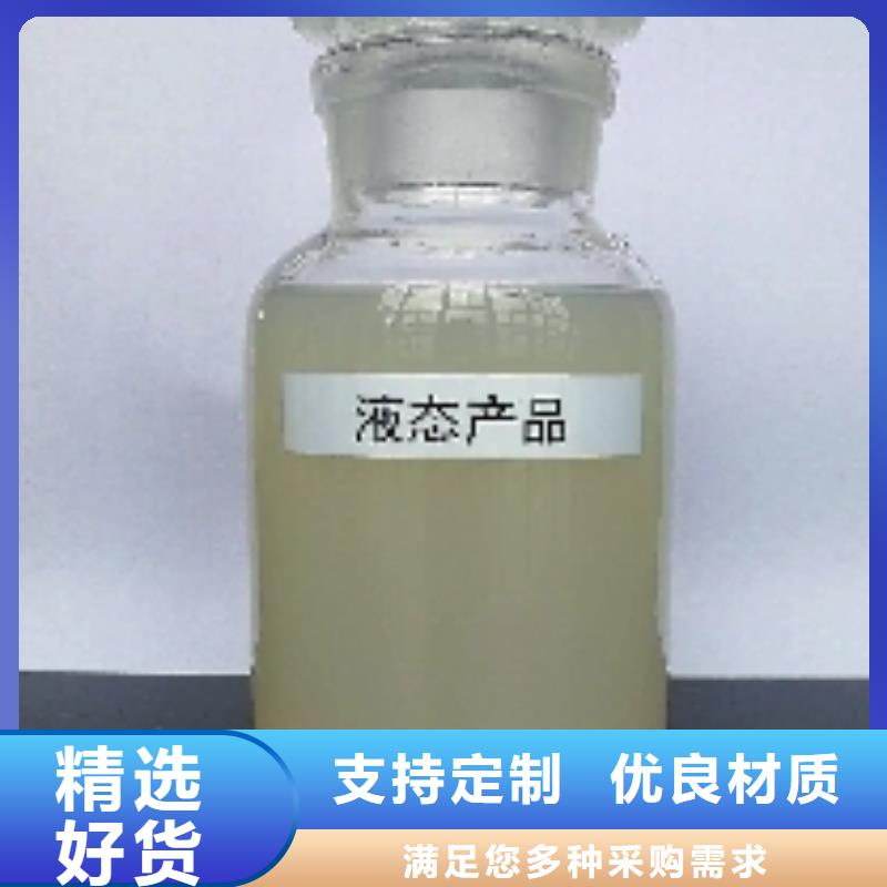 氮氧化物治理溶液pm2.5道路治理溶液