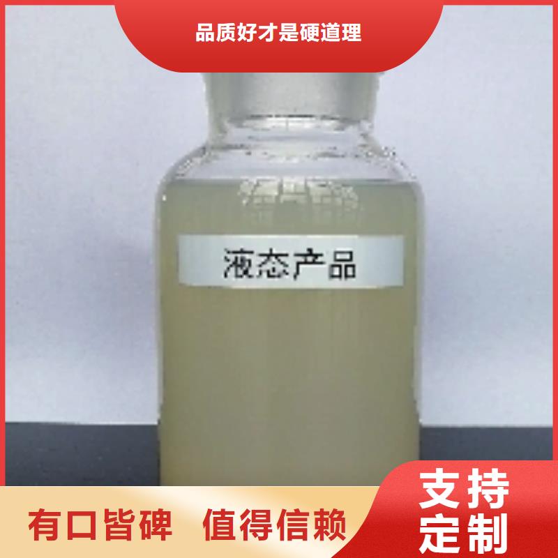 建筑工地专用抑尘剂厂家批发环保抑尘剂