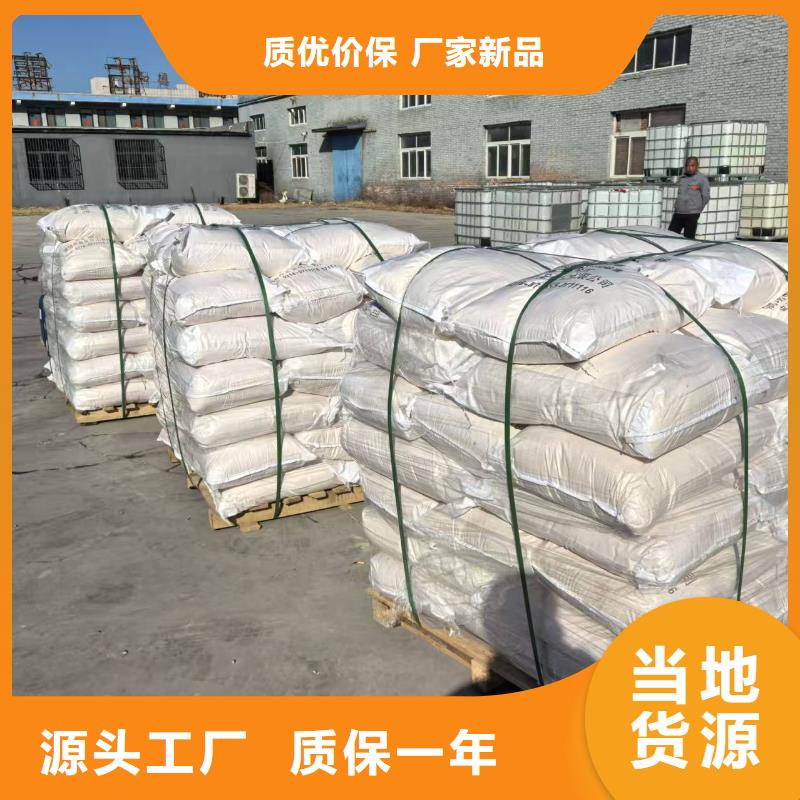 液体抑尘剂专业生产厂家矿用结壳抑尘剂