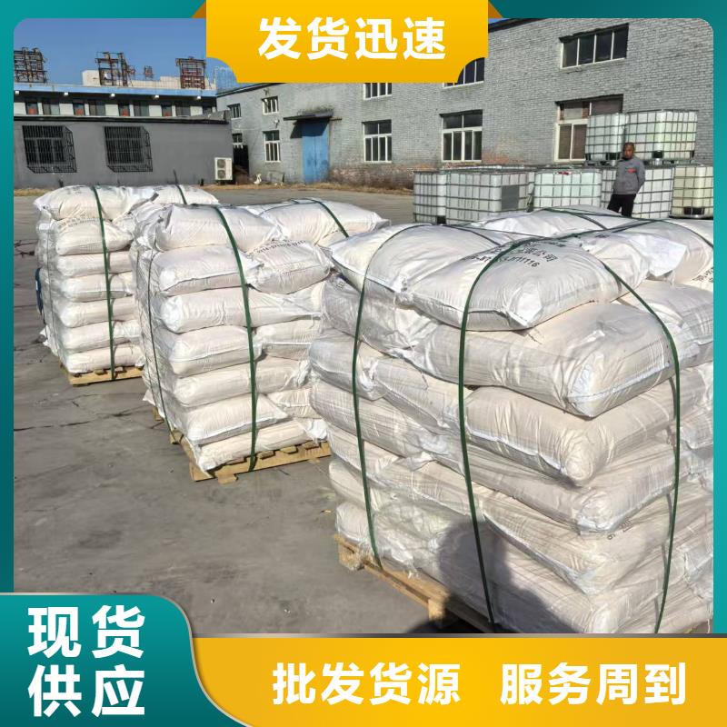 氮氧化物治理溶液pm2.5道路治理溶液