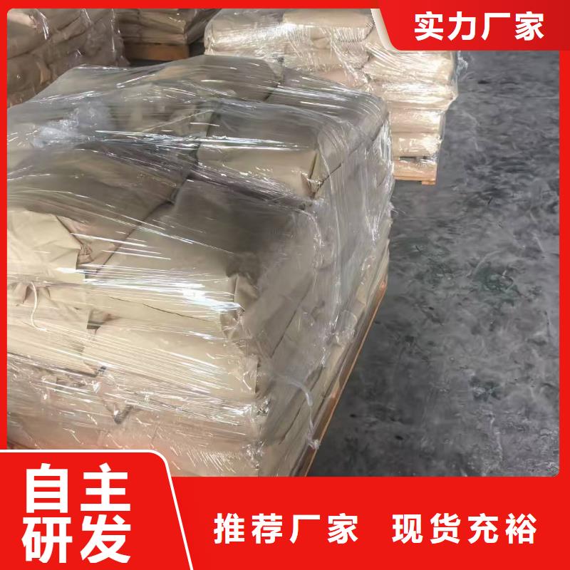道路降尘剂实力厂家