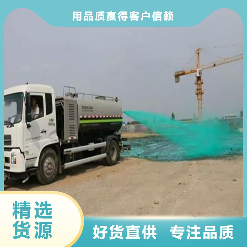 液体抑尘剂专业生产厂家矿用结壳抑尘剂