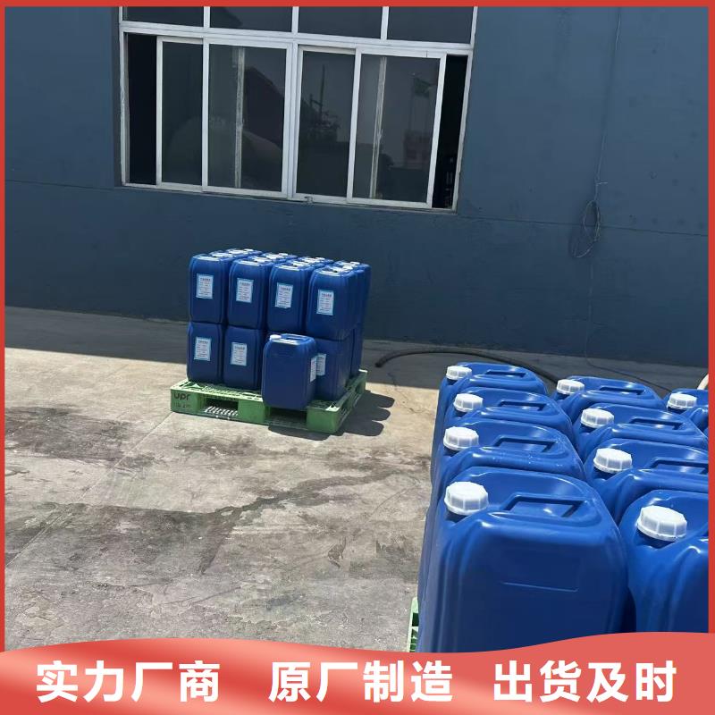液体抑尘剂厂家批发大气治理抑尘剂
