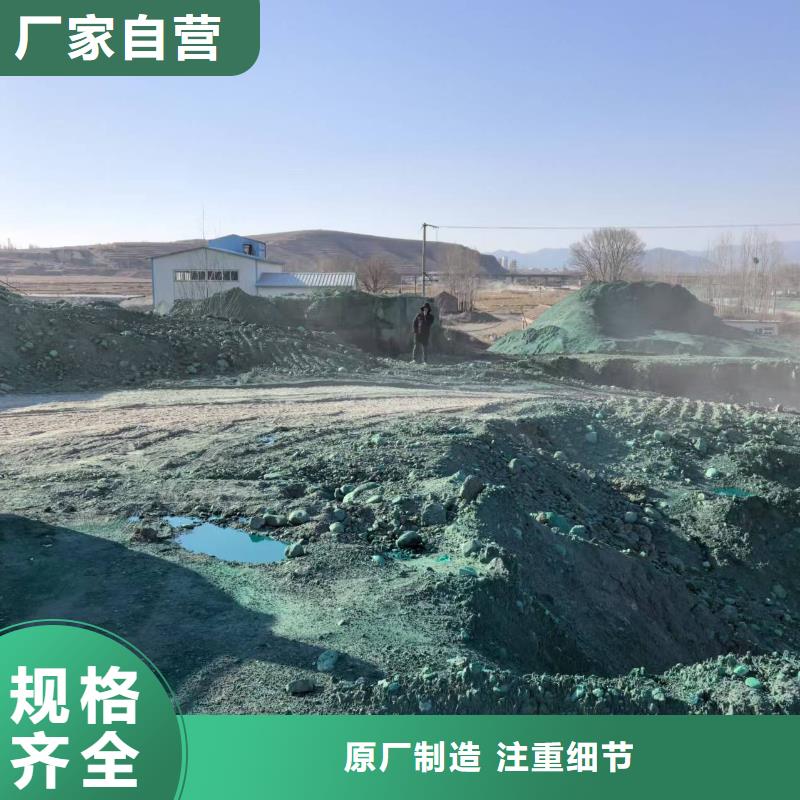 道路降尘剂今日
