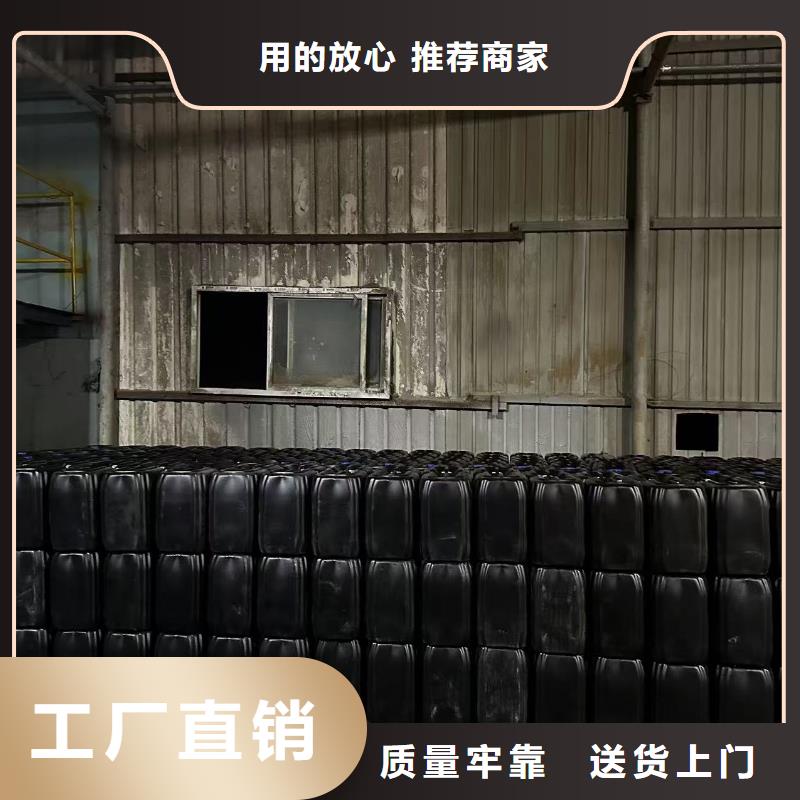 工地抑尘剂批发厂家环保抑尘剂