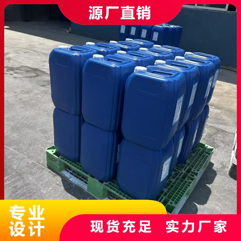 道路降尘剂今日