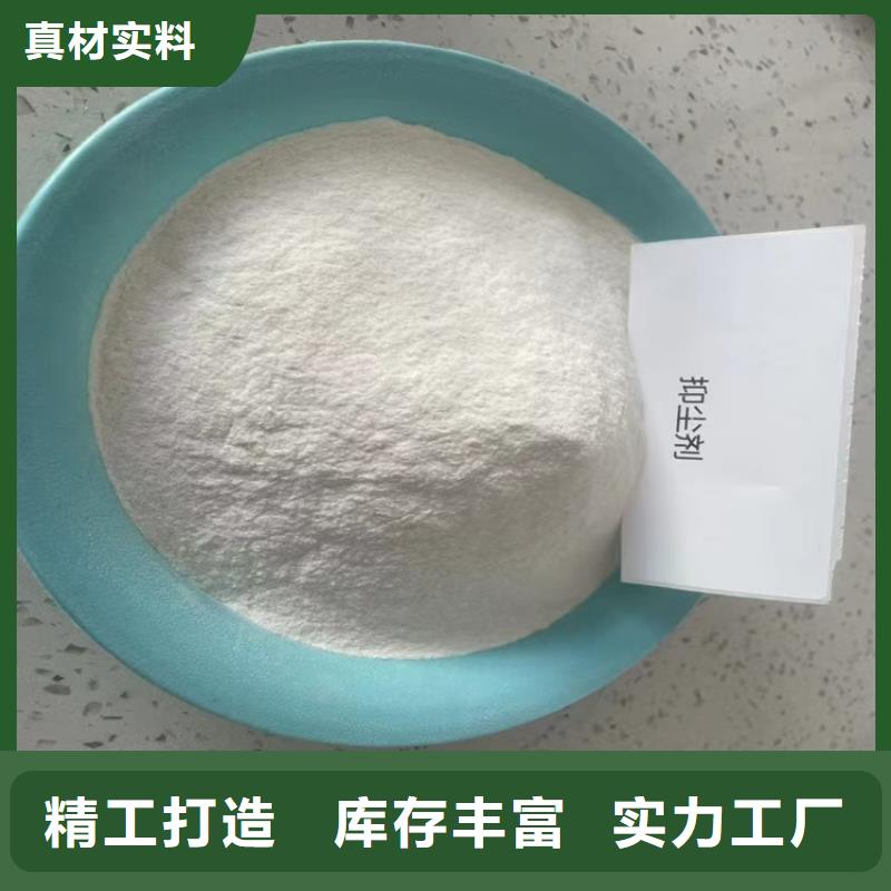 臭氧治理溶液pm2.5道路治理溶液