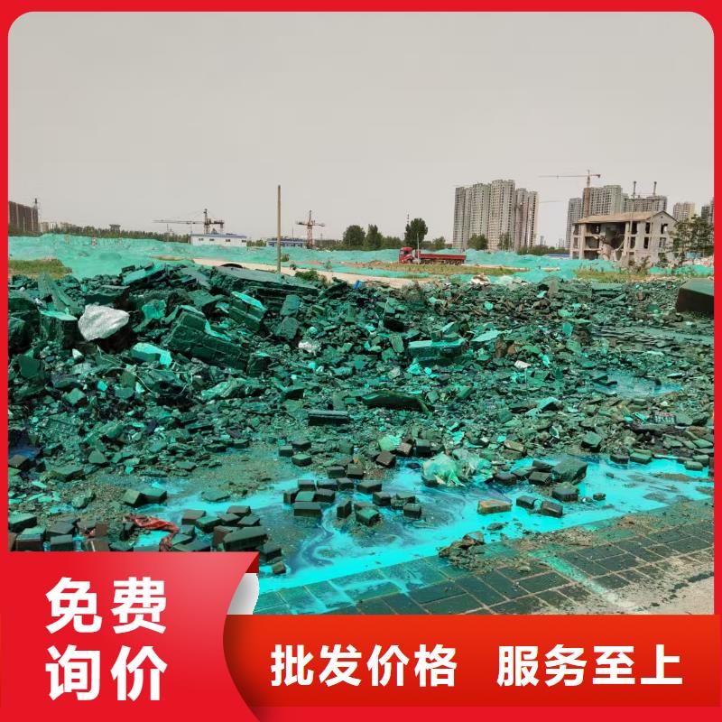 臭氧抑制剂pm2.5道路治理溶液