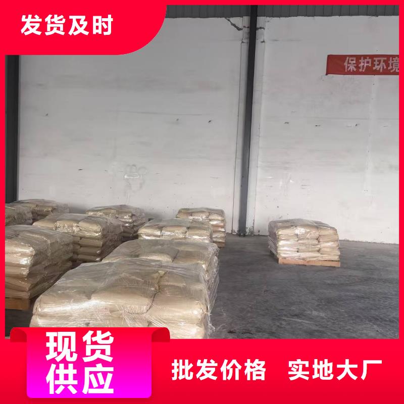 工地抑尘剂批发厂家环保抑尘剂