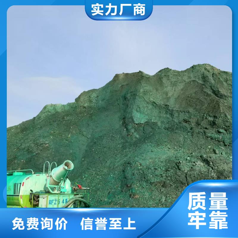 环保固沙抑尘剂环保固沙抑尘剂泡沫降尘剂