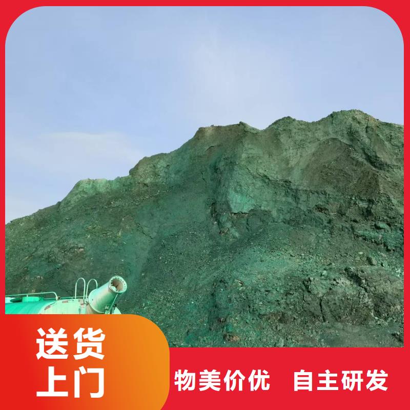 结壳抑尘剂实力厂家