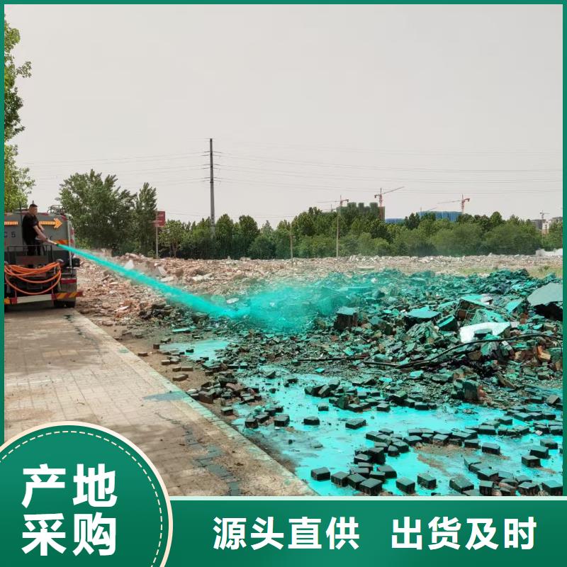 道路降尘剂今日