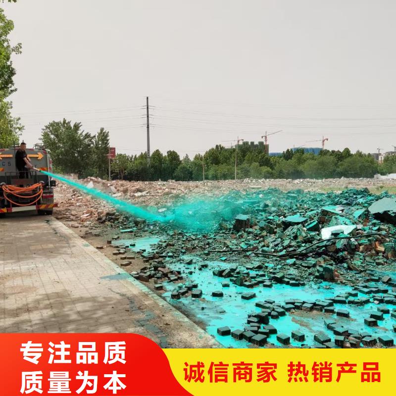 建筑工地专用抑尘剂专业生产厂家矿用结壳抑尘剂