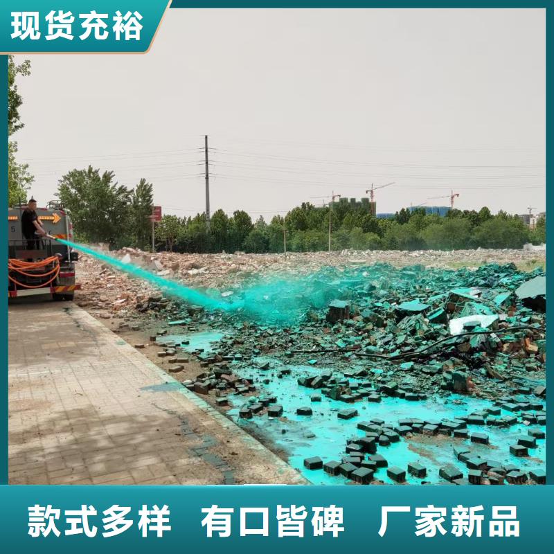 臭氧抑制剂pm2.5道路治理溶液