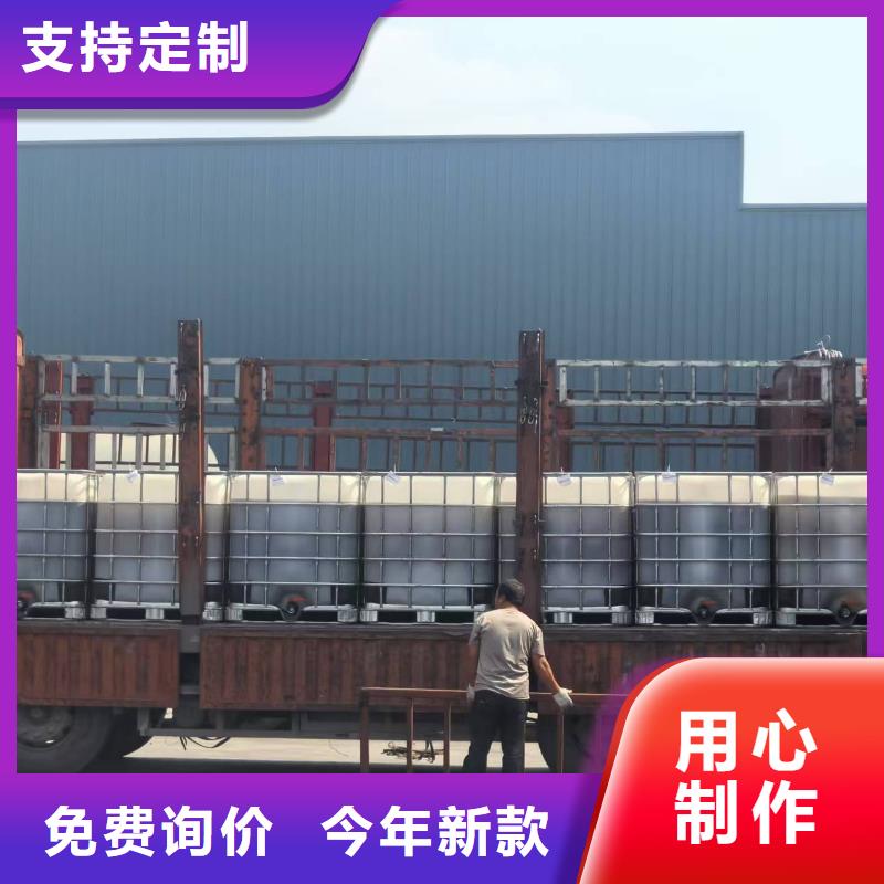道路降尘剂今日
