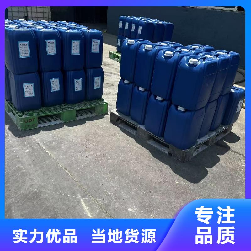 工地抑尘剂批发厂家环保抑尘剂