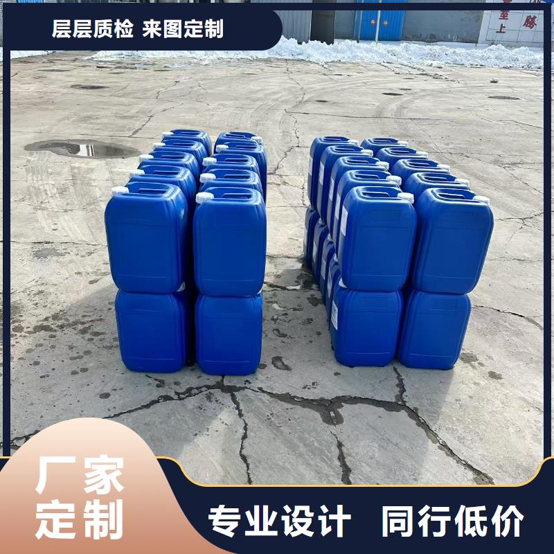 液体抑尘剂厂家批发大气治理抑尘剂