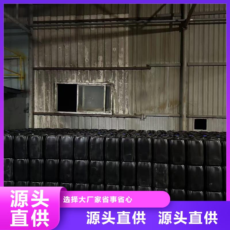 道路降尘剂今日
