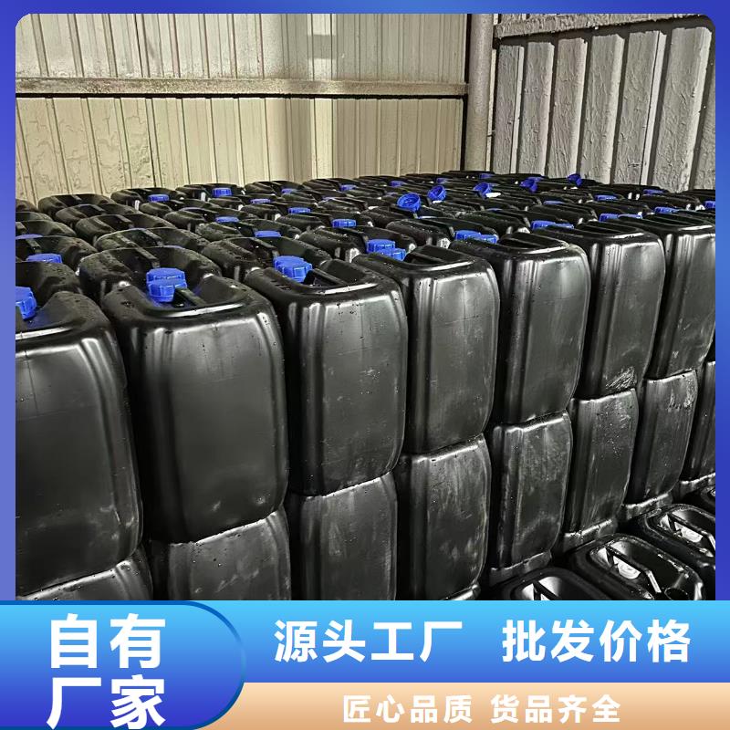 道路降尘剂今日