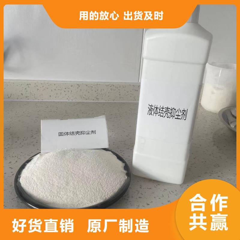 氮氧化物治理溶液pm2.5道路治理溶液