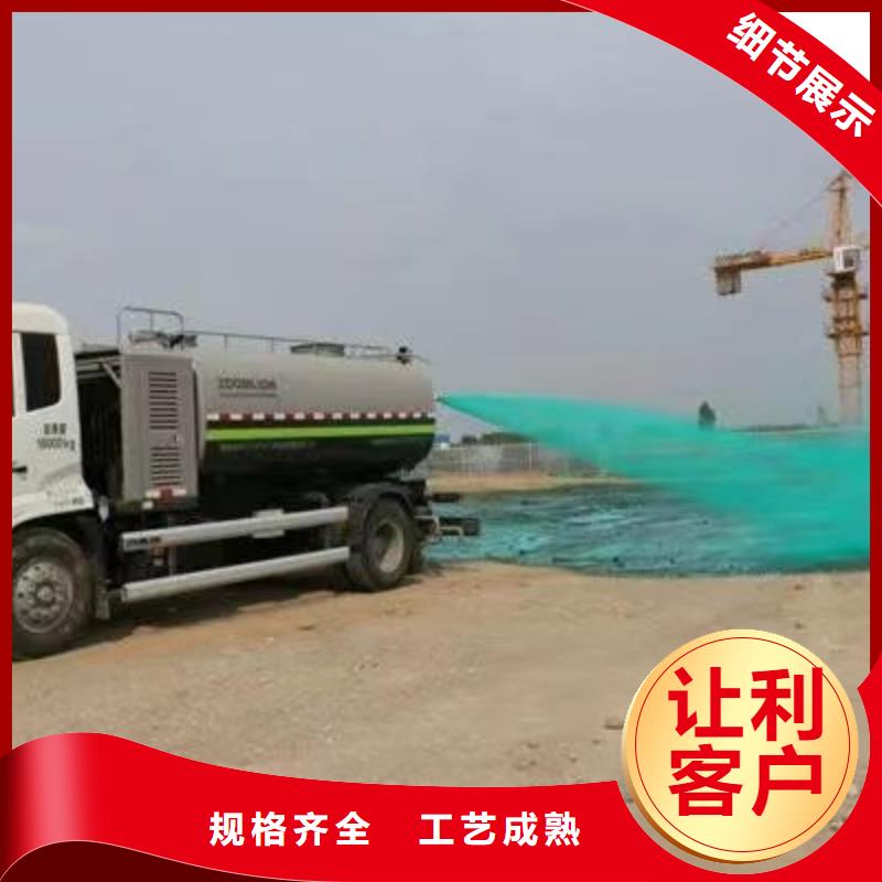 工地抑尘剂批发厂家环保抑尘剂