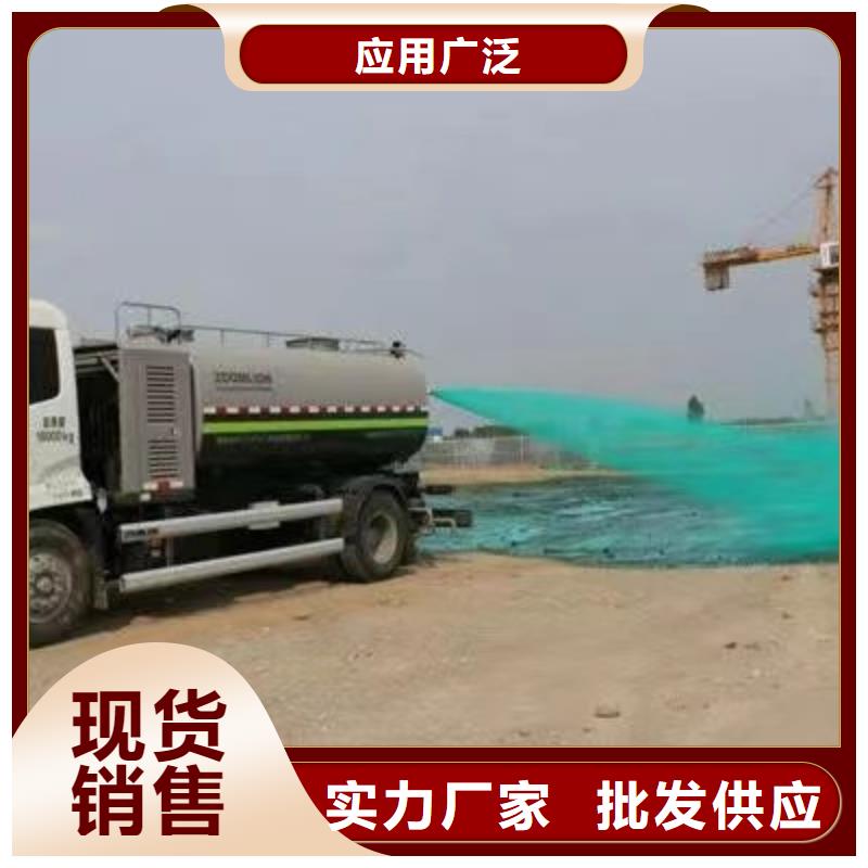 建筑工地专用抑尘剂厂家批发环保抑尘剂