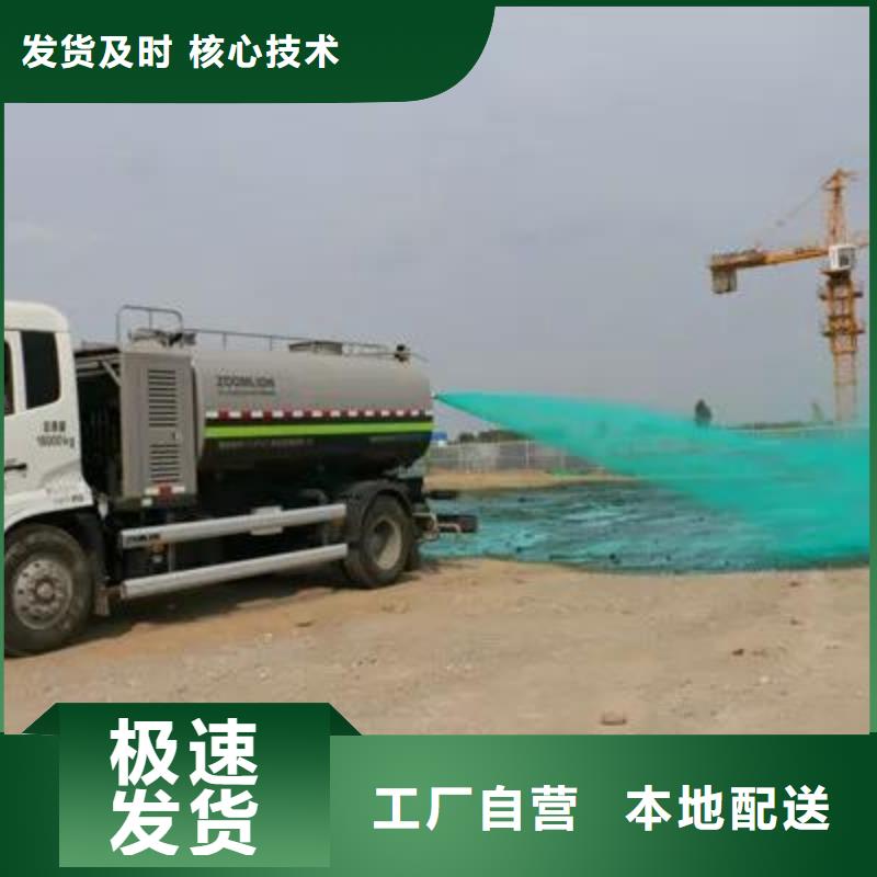 建筑工地专用抑尘剂专业生产厂家矿用结壳抑尘剂