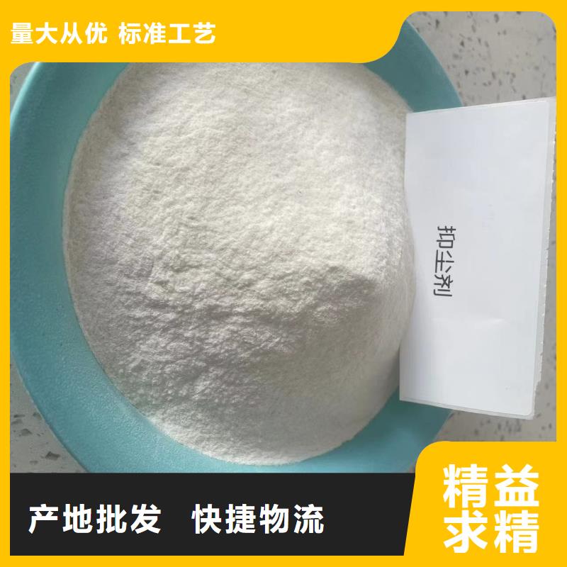 氮氧化物治理溶液pm2.5道路治理溶液