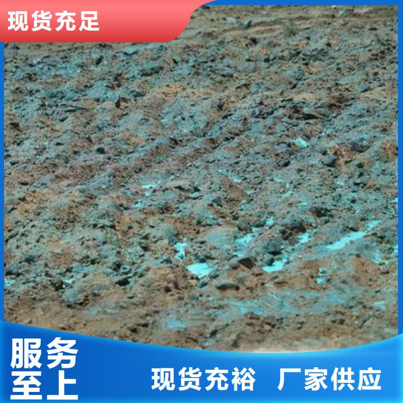 道路降尘剂今日