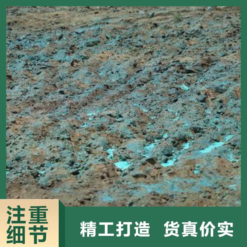道路降尘剂今日